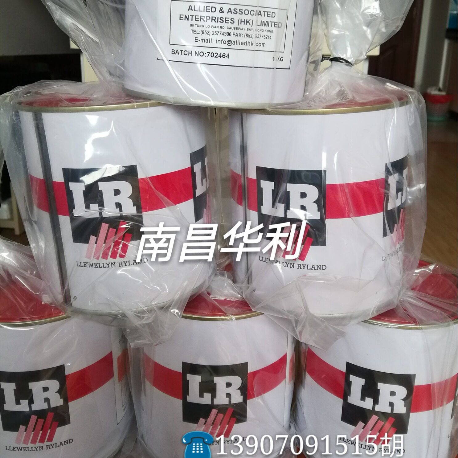 LR4789色浆 环氧树脂油性色膏 发光字各色色浆白色色浆