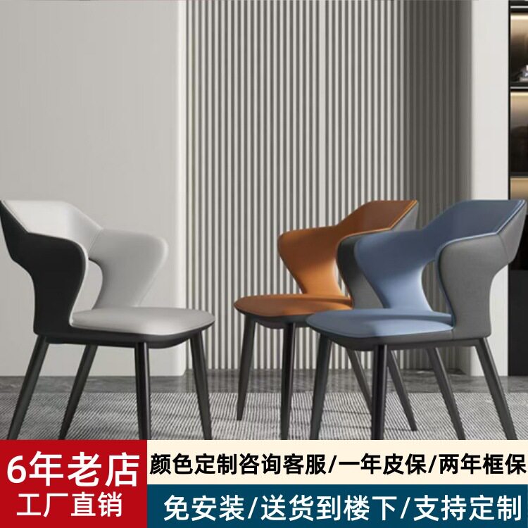 轻奢餐椅家用科技布网红靠背洽谈酒店北欧风麻将扶手椅子网红款