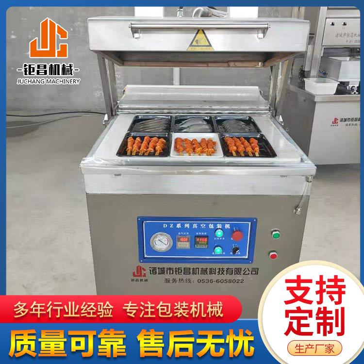 五金元件760型贴体真空包装机 易碎寿司保鲜包装设备生产厂家