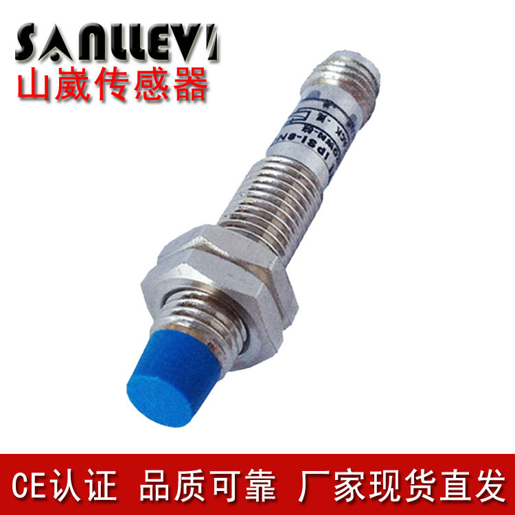 山崴M8航空插头针 12V 24V NPN PNP电感式金属接近开关 生产厂家