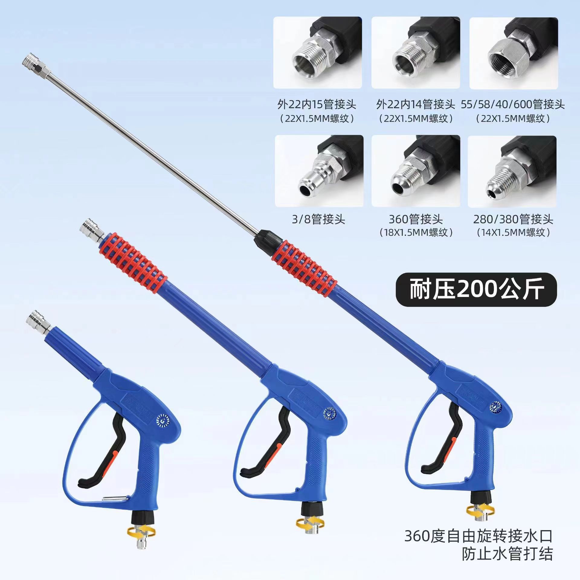陶瓷阀芯高压洗车清洗水枪商用可换旋转接头200kg纯铜洗车机水枪