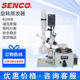 上海申生R206B旋转蒸发器R214B R205B实验室R502B智能R308B浓缩仪