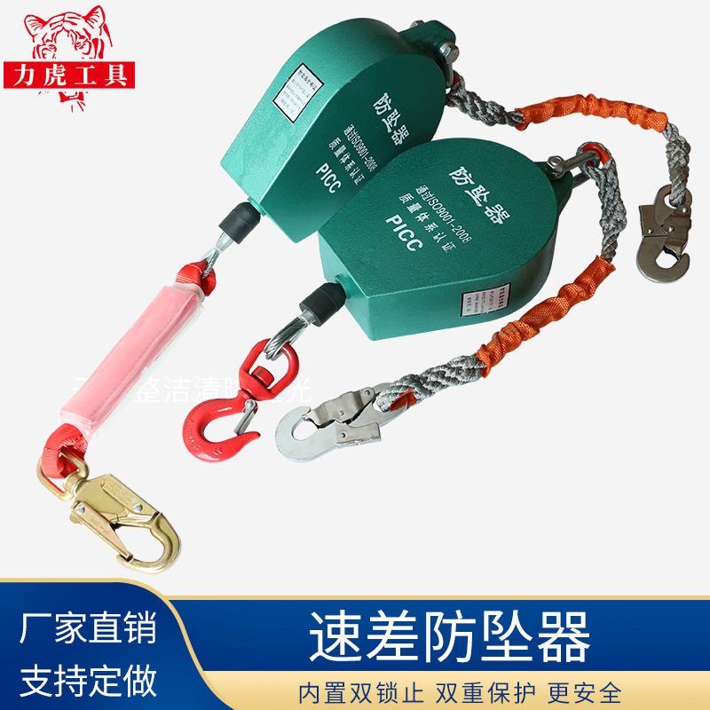 力虎工业重型防坠器速差防坠器重物/货梯/塔吊等自锁防坠缓降器