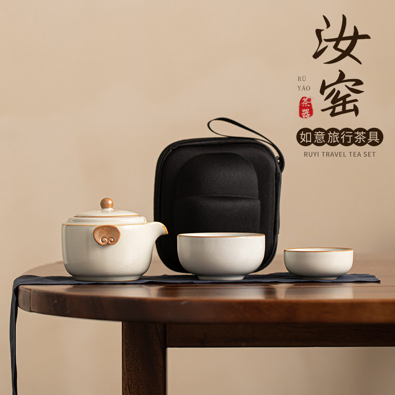 汝窑如意旅行茶具户外陶瓷快客杯一壶两杯便携式泡茶套组开片可养