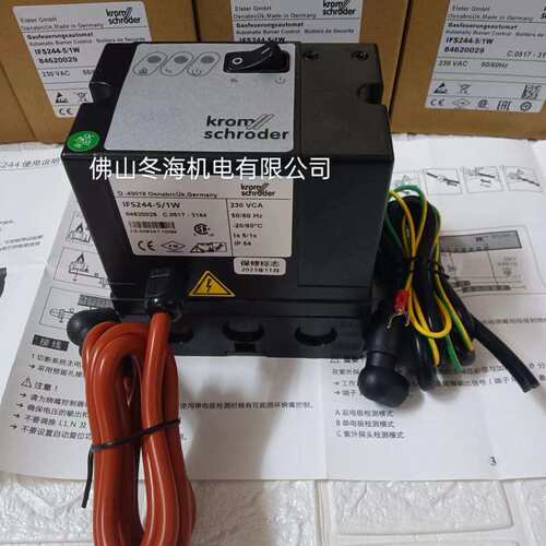 IFS244IFS244-5/1W霍科德点火器IFS244-3/1W