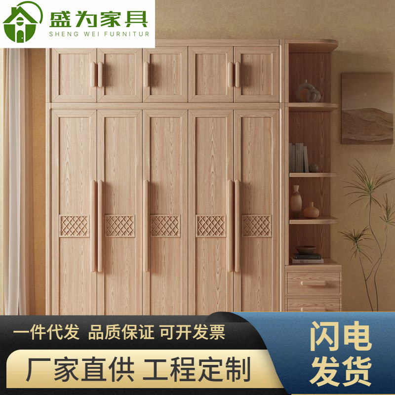 白蜡木实木衣柜家用卧室现代简约挂衣柜新中式对开门收纳储物衣橱