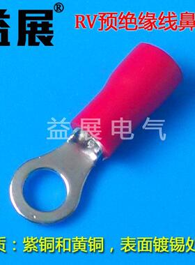 SV2-5叉形预绝缘端头，铲型绝缘线鼻子，JTK冷压叉型线鼻子