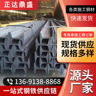 55Q鞍钢热轧38 15 43KG矿用起重机行吊车路铁轨加厚矿工钢直发