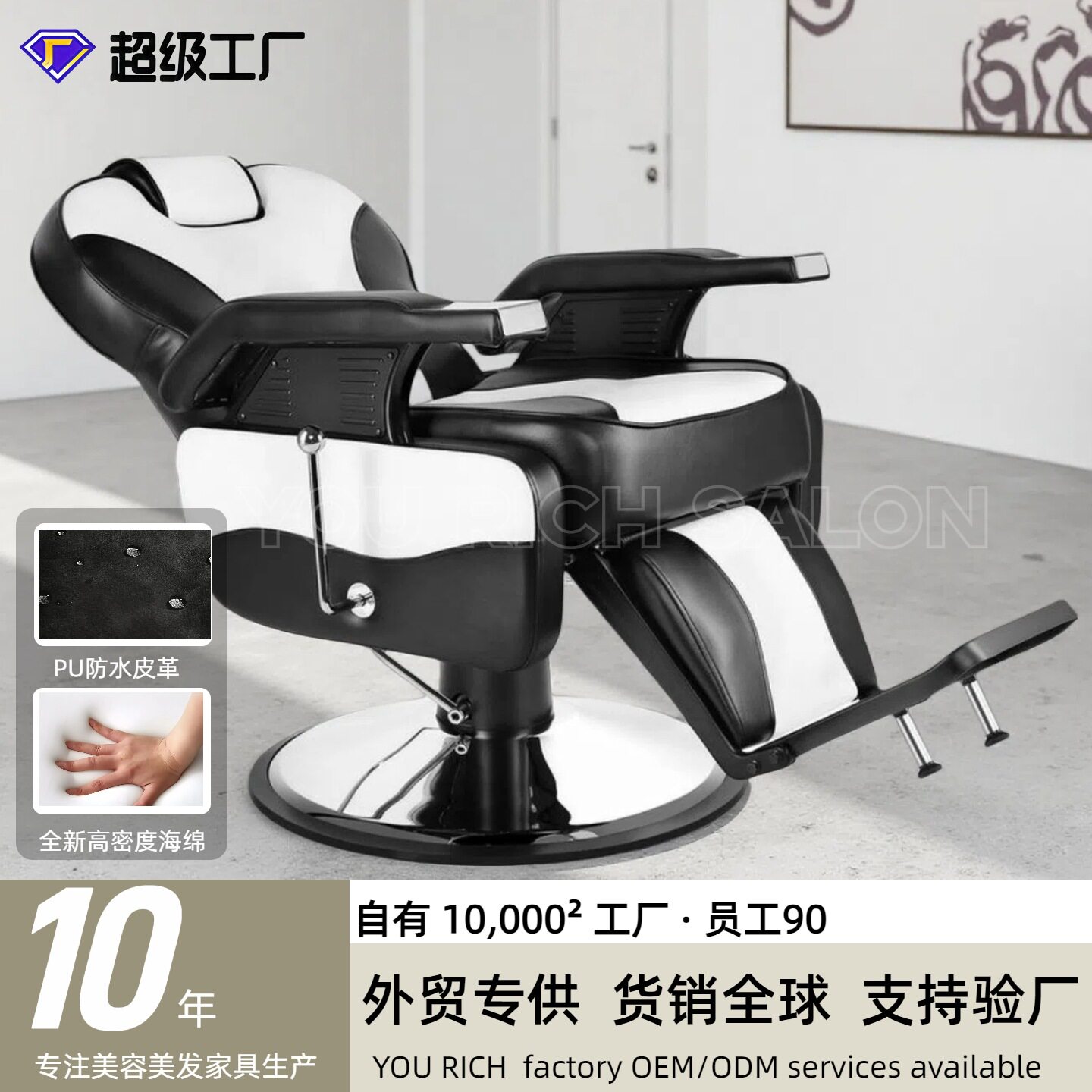理发椅不锈钢美发椅拼色理发店椅子美容椅发廊剪发理容椅子厂家