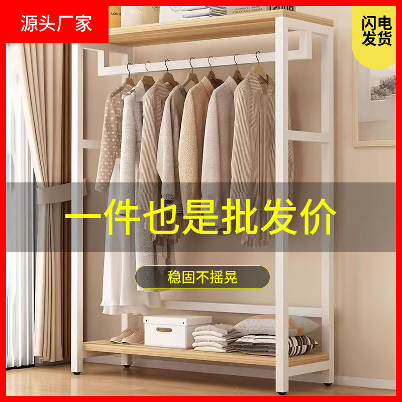衣帽架落地家用卧室开放式衣柜简易挂衣架自制金属衣帽间架子组装