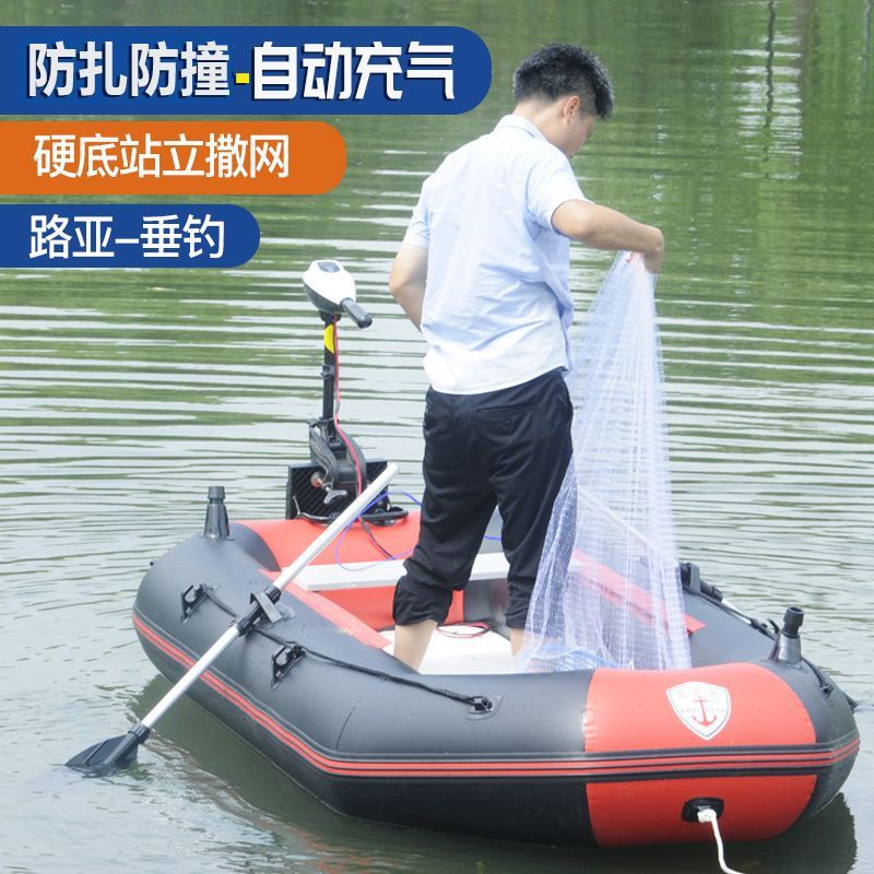 2025款硬底路亚皮划艇站立橡皮艇加厚耐磨钓鱼船自动充气船冲锋舟
