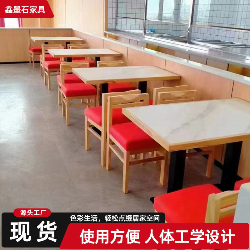 餐饮店靠墙卡座桌椅组合