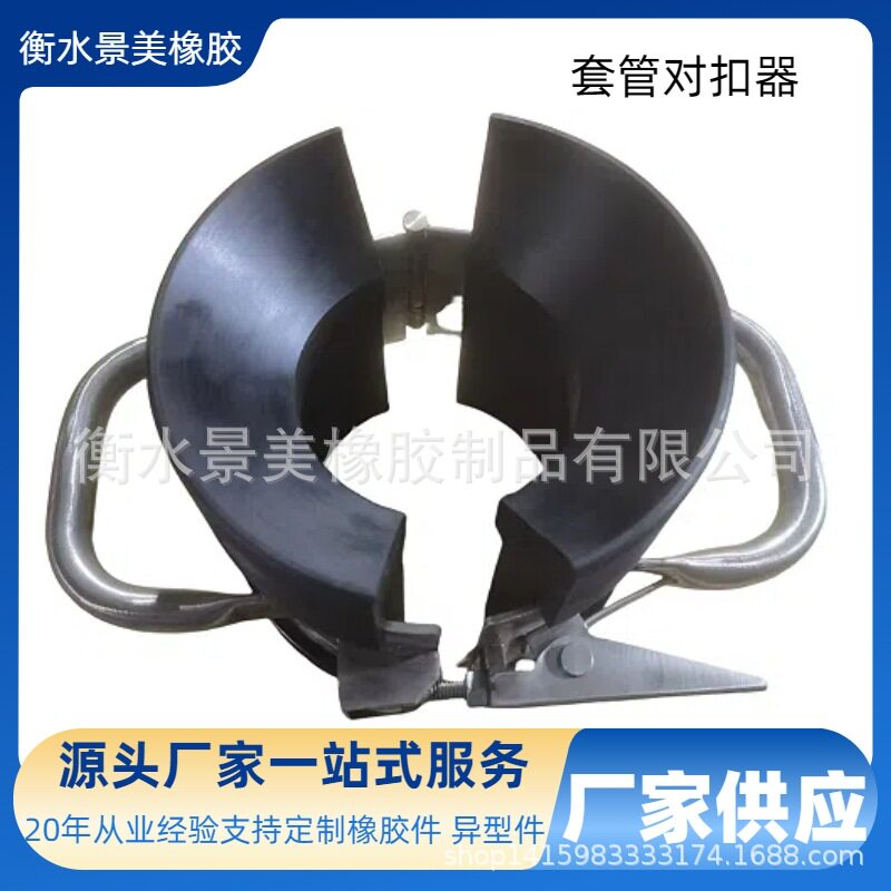 厂家供应对扣器套管对扣器 聚氨酯对扣器对扣器引鞋 刺穿导向连接