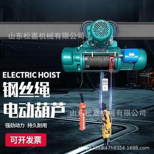 葫芦380V固定式吊机起重机环链电动葫芦1/2/3/5吨运行式链条行车