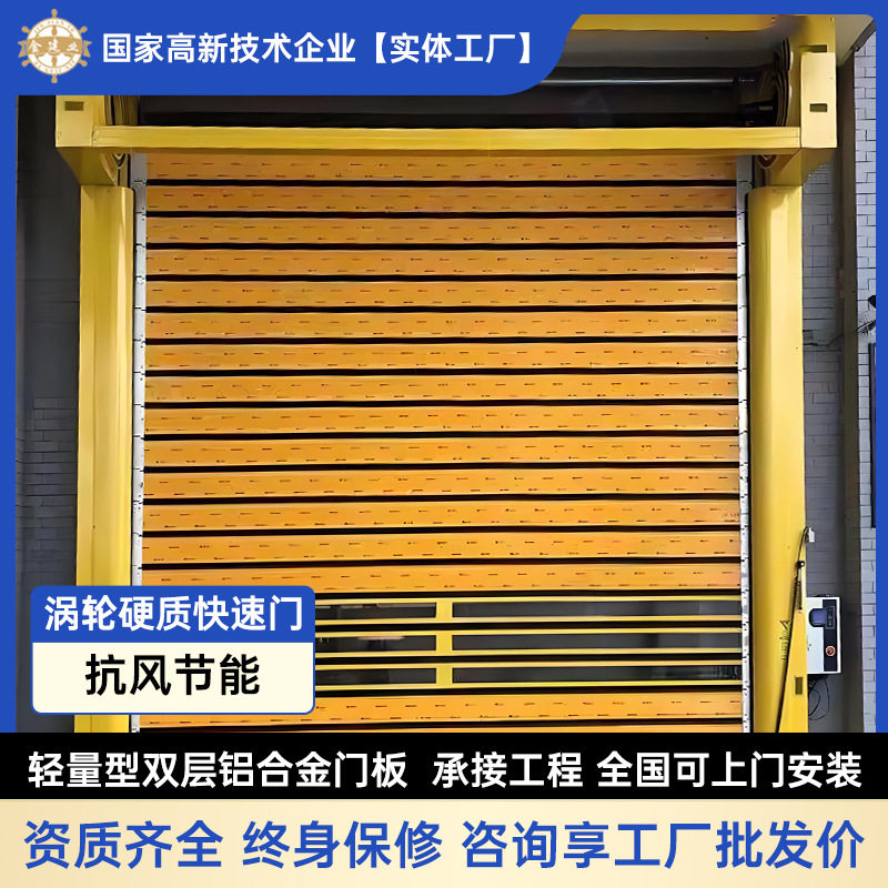 电动涡轮硬质滚筒铝合金卷闸门仓库工厂静音升降感应快速卷帘门