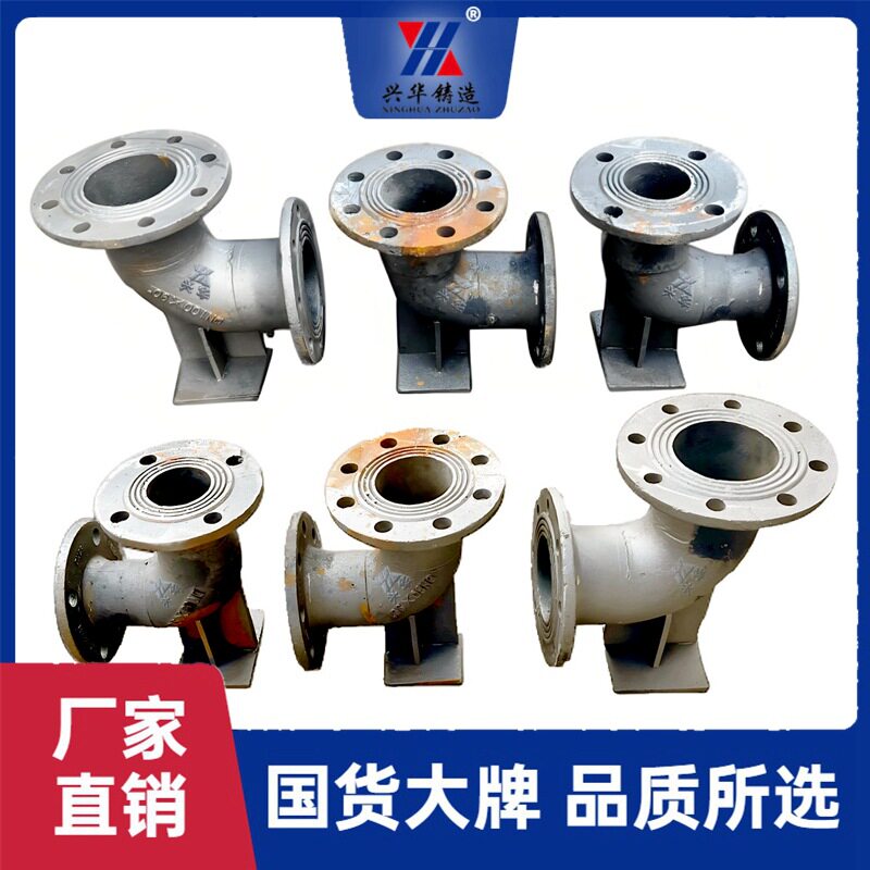 球墨法兰鸭脚支撑弯头DN100 90度消火栓弯管底座 1.0/1.6压力配件