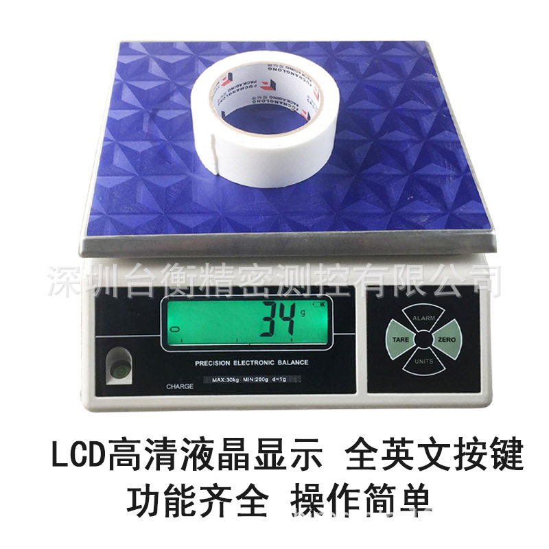 带英镑电子秤 带LB电子计重称 英文版电子磅秤3kg/6KG/15KG/30KG
