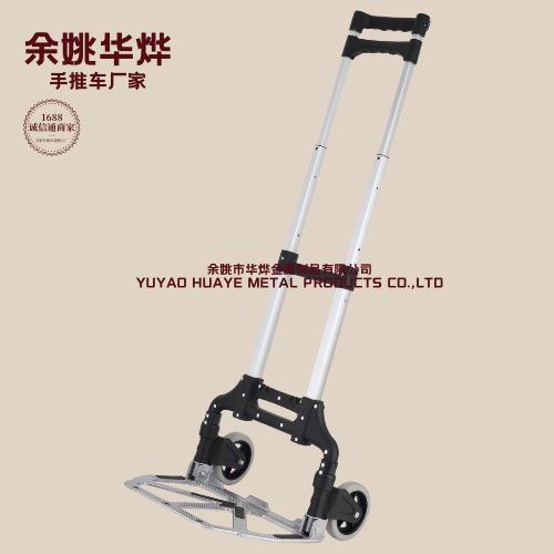 JH-003-SA小型伸缩老虎车折叠行李车运货车送水小推车物流小推车