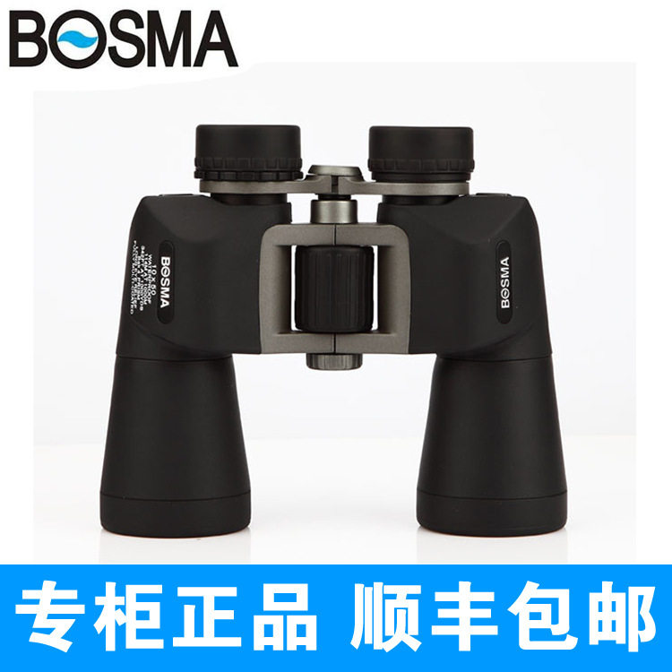 博冠野狼10x50双筒望远镜高倍高清充氮防水非红外夜视