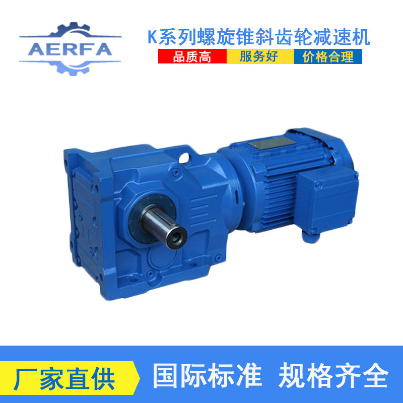 工厂供应MJAZ167MD97涡轮变速机MJAZ187MD97卧式减速机