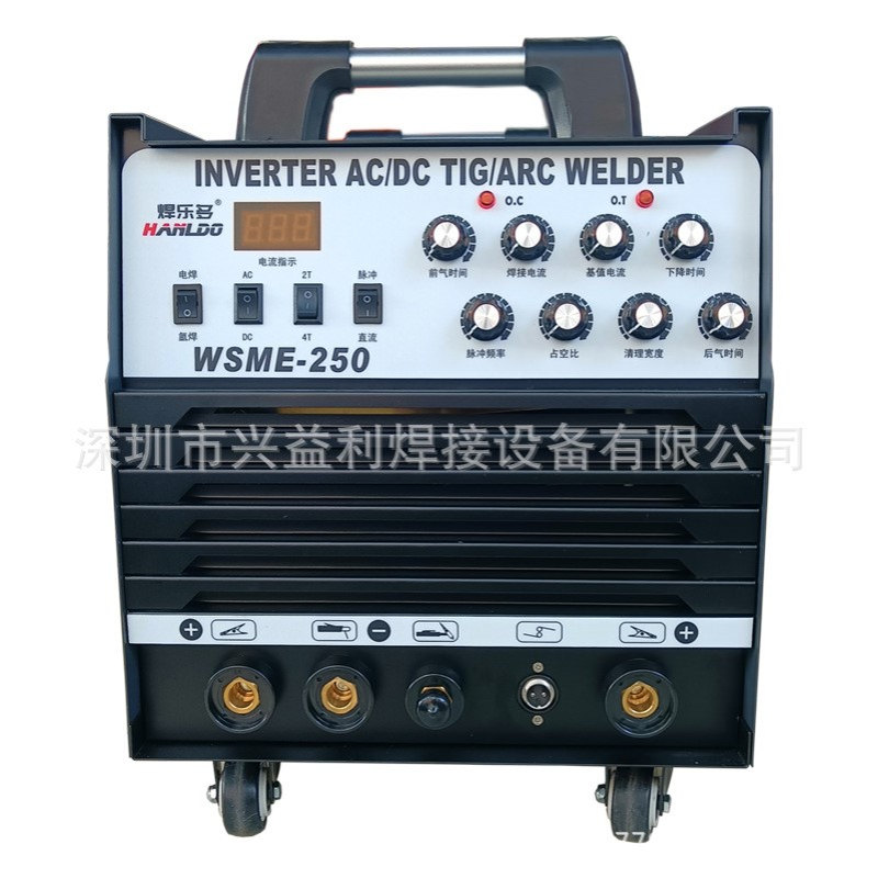 焊乐多WSME-250铝焊机专用交直流220V氩弧焊电焊三用焊铝合金