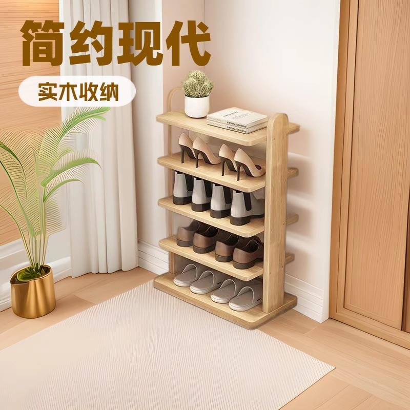 松木鞋架简易家用多层经济型防尘鞋柜实木省空间收纳置物架子