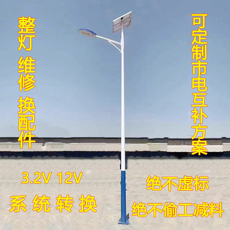 太阳能路灯批发市政工程户外照明6米led感应庭院灯天黑自动亮路灯