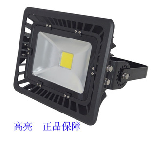 质保三年 200Ｗ工程投光灯 批发户外LED投光灯 工业区照明
