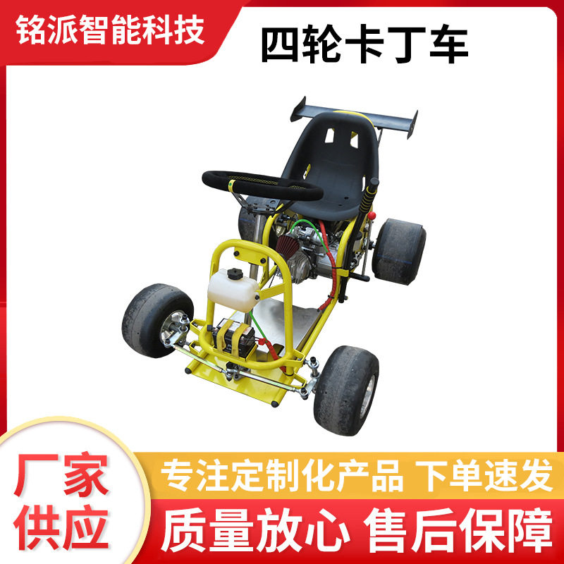 迷你越野卡丁车 单人全地形摩托车户外大马力越野卡丁车