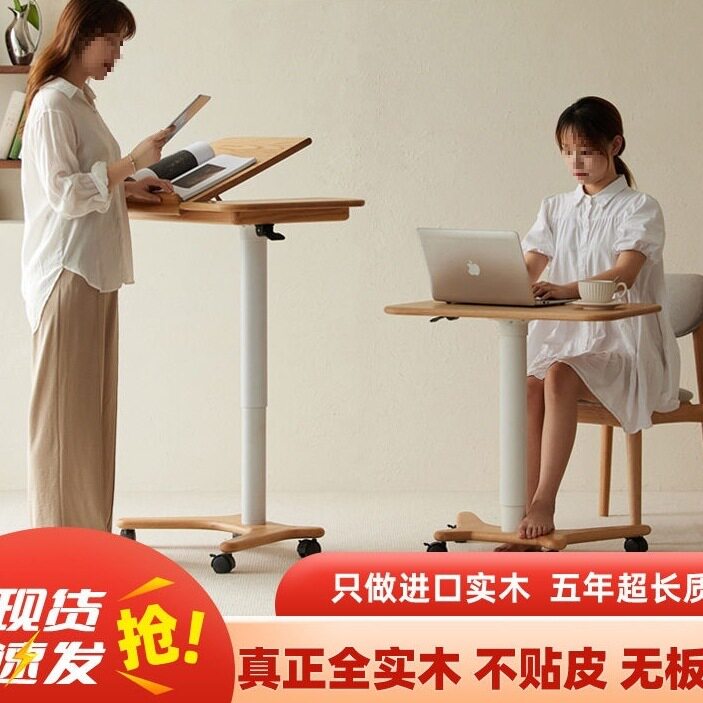 r^学生直播全实木书桌简约现代升降学习桌北欧橡木可移动客厅小桌