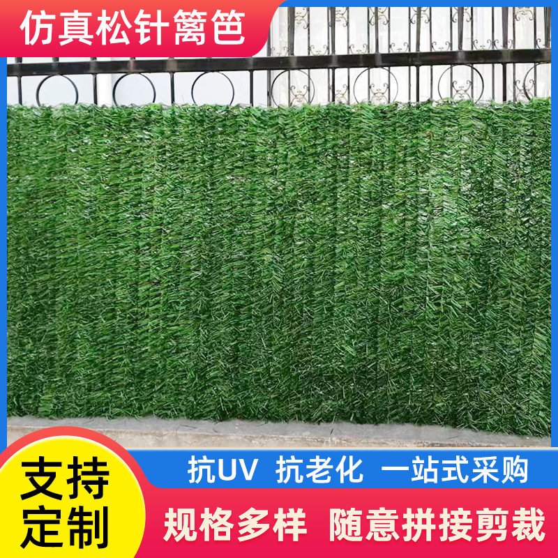 PVC钩花篱笆草坪围栏围挡人造庭院装饰阳台栅栏 仿真篱笆叶子批发