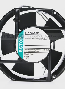 SOTOP SF1725XA2 230V 0.22/0.21A 17CM 散热轴流风机