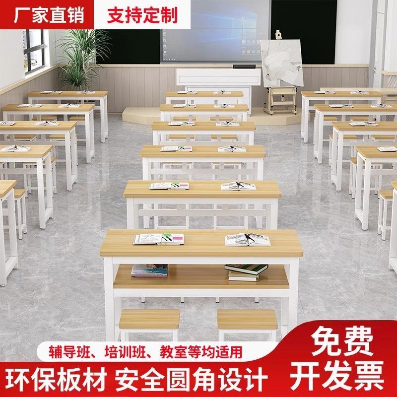 中小学生双人课桌椅套装