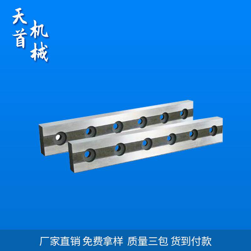 剪板机刀片数控剪板机刀片液压机械剪刀片
