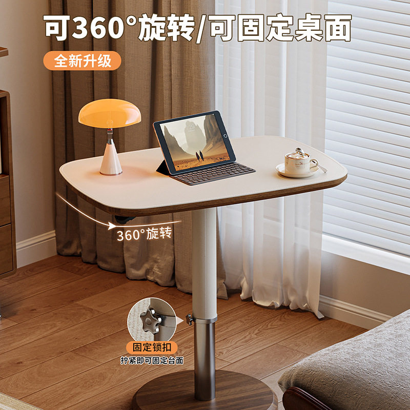中古风马鞍皮升降可移动圆角边几