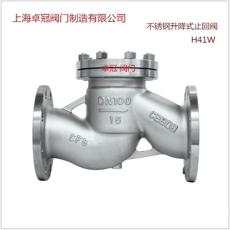 止回阀H41W-16P卧式逆止阀不锈钢升降式单向阀法兰连接