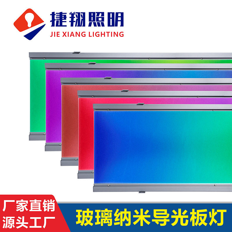 LED导光板线条灯12W幕墙亮化