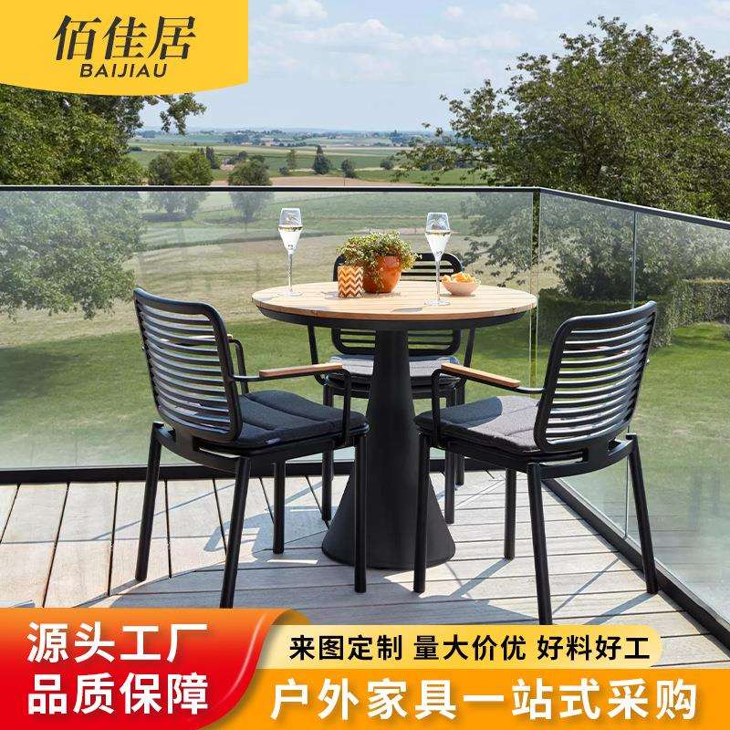 户外桌椅组合休闲吧椅酒店餐厅庭院花园防水防晒长桌柚木方桌圆桌