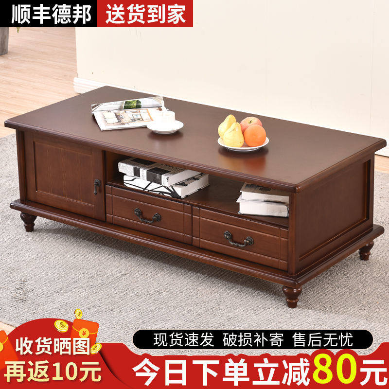 实木茶几家用客厅多功能简约现代小户型多层抽屉柜电视柜茶几整装