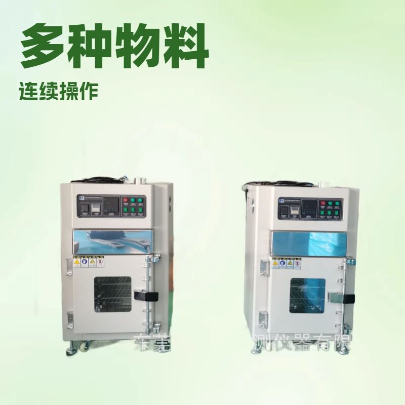 T5铝合金时效炉电机定子磁瓦专用烘胶箱PEEK材料退火烤箱可连