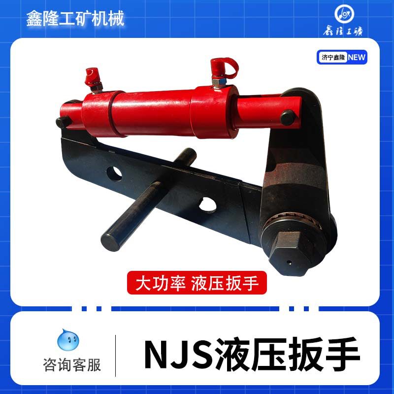 液压力矩扳手 M20-M100液压扳手功率大扳手  扭矩10000Nm 扳手