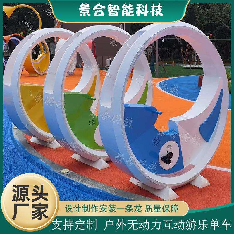 水上单车喷泉大人小孩脚踏互动喷水户外无动力发电游乐设备工厂