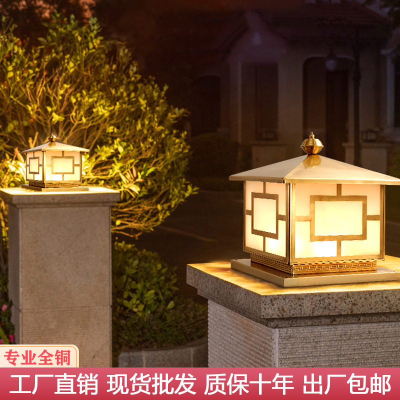 户外全铜新中式防水庭院柱头灯