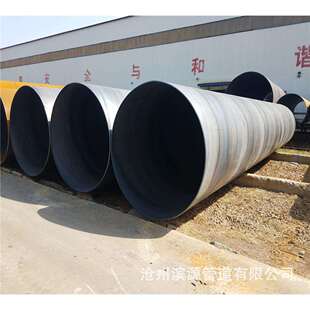 输水钢管水厂输水管网用Q235B材质螺旋焊接钢管