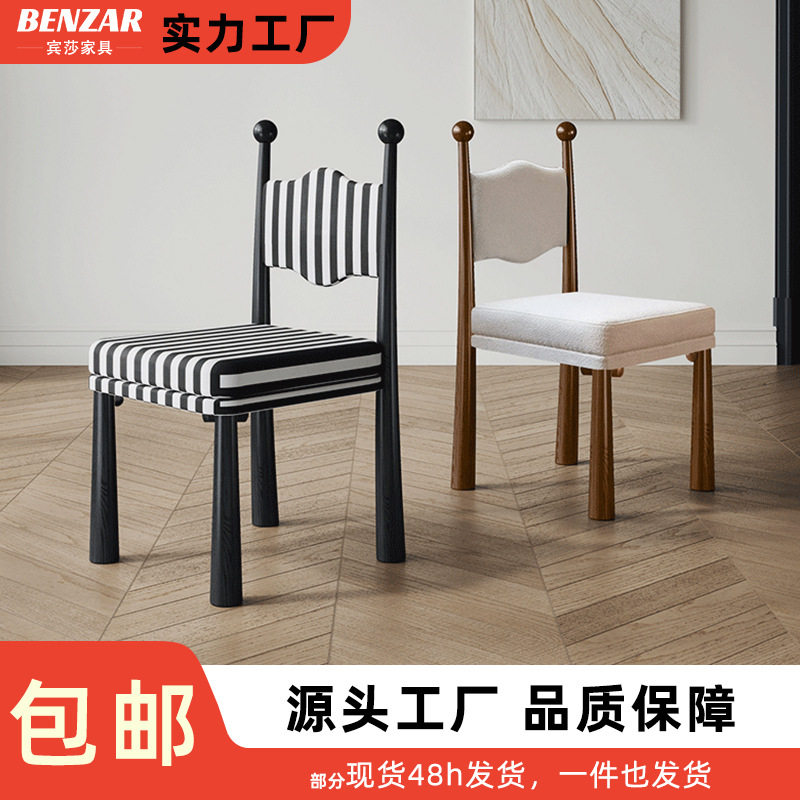 北欧轻奢设计师实木餐椅