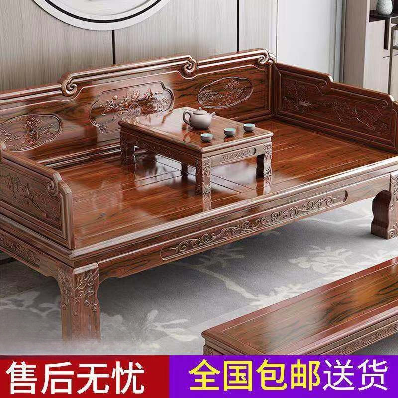 新中式仿古榆木雕花罗汉榻