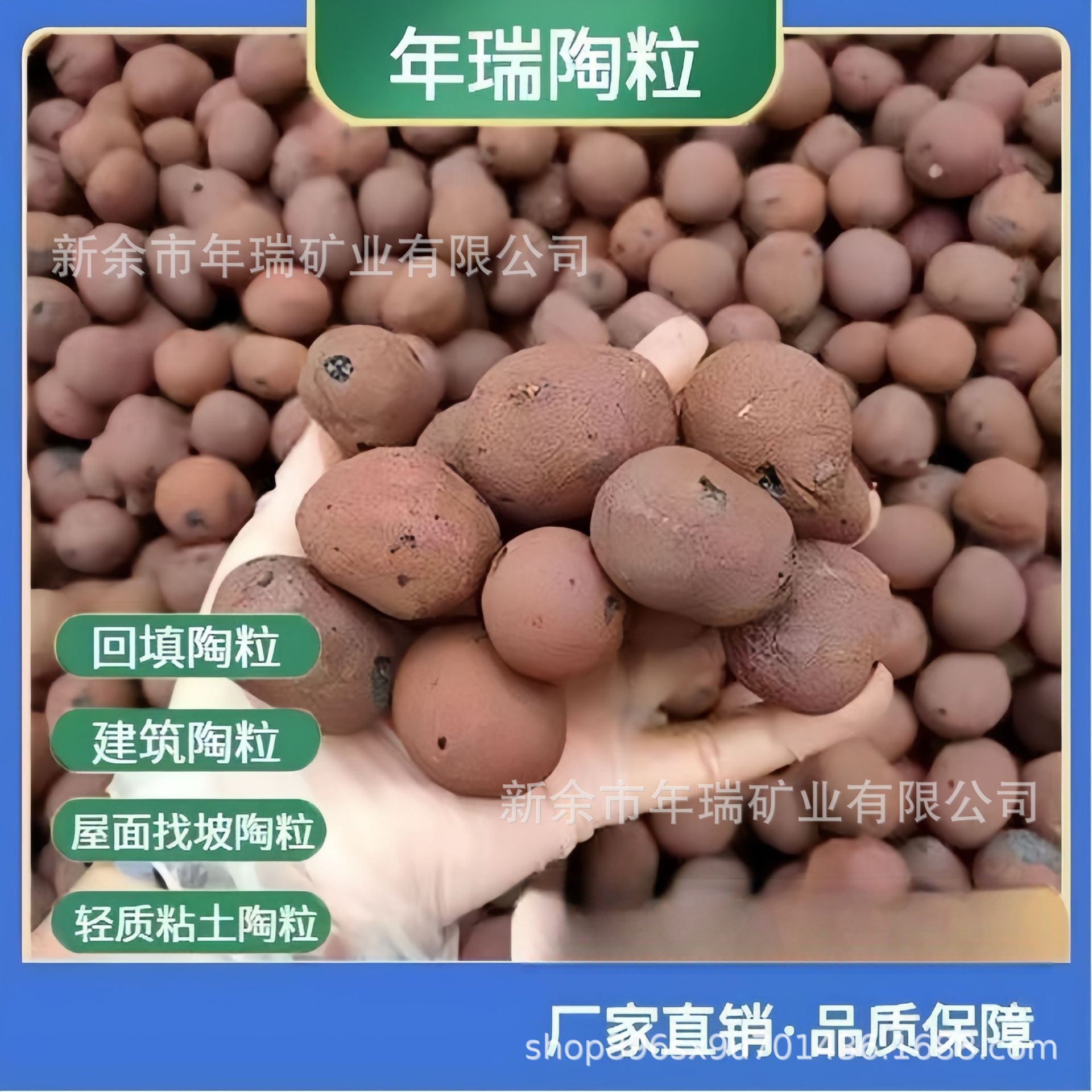 年瑞陶粒建筑保温抗震防渗漏
