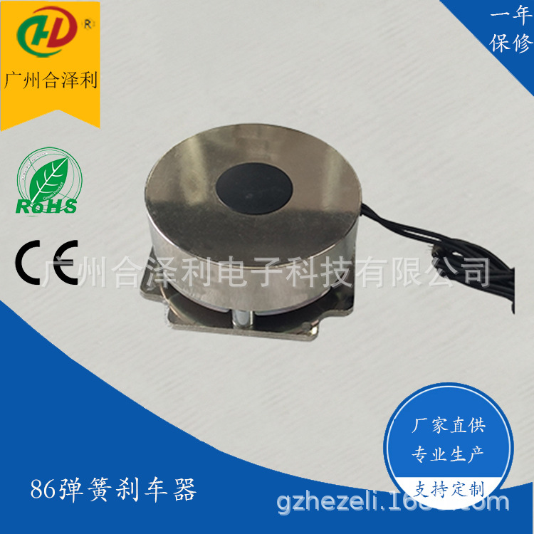 86步进电机刹车器抱闸失电制动器断电刹车器86电机刹车器