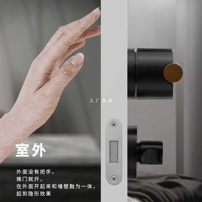 贝雷欧室内单面门锁卧室静音卫生间家用隐形木门把手黑色通用型锁
