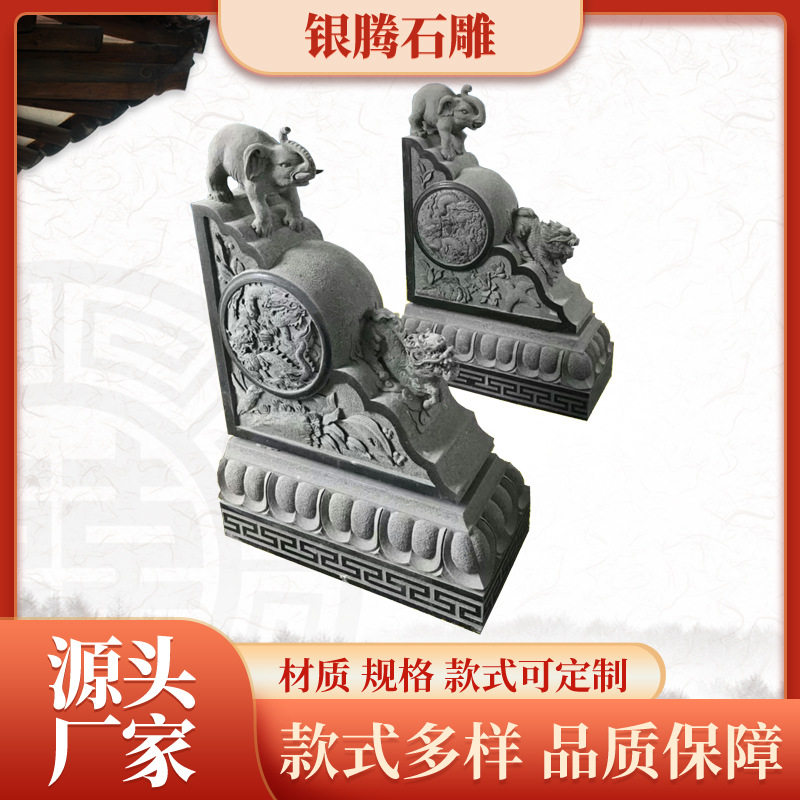 定制天然石材抱鼓石一对仿古中式别墅庭院家用门口青石象门墩摆件